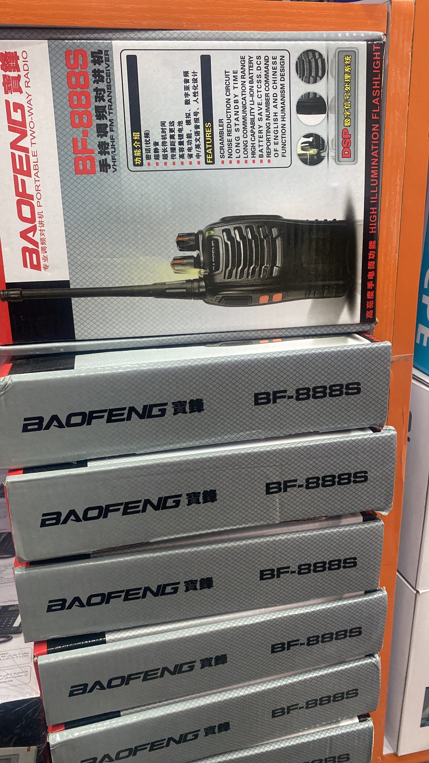 Baofeng walkie talkie radio